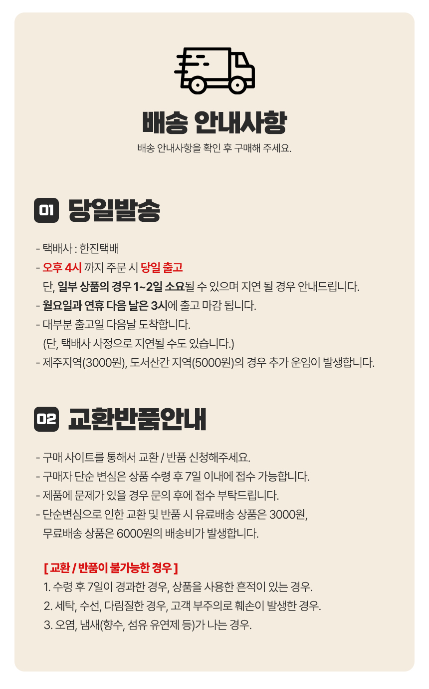 울 어깨 니트 숄 가디건 봄 가을 10컬러 상세 이미지 24